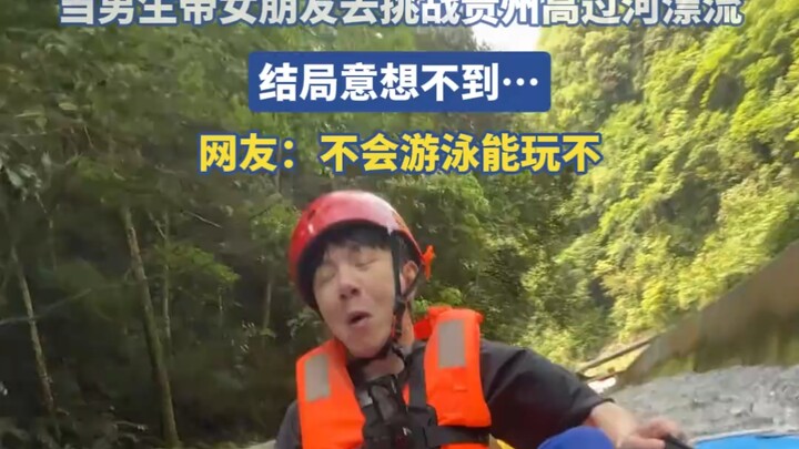 “Giật hết hồn như Lưu Hạo Nhiên luôn!” Khi chàng trai dẫn bạn gái đi chinh phục cuộc đua vượt thác d