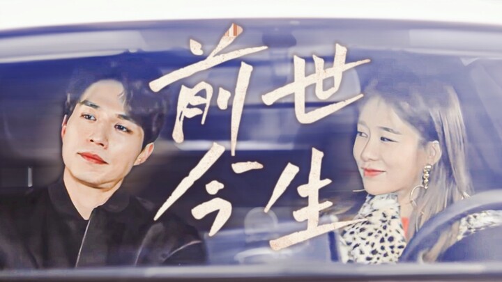 “As soon as the BGM starts, the ‘Peach’ couple makes their entrance” ⚡️ “In this life, I don’t want 