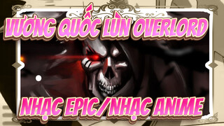 Vương quốc lùn Overlord|【Nhạc Epic/Overlord/Nhạc Anime 】Tôi chính là Overlord thực thụ!!!!