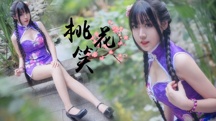 【kazami】 Peach Blossom Smile 【Young man, don’t let your heart return too soon♪ The swallows are flyi