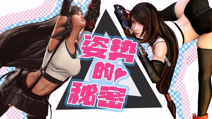 【Bật mí tư thế gợi cảm】Điều gì đã khiến “Jerusalem” dũng cảm đứng ra?!