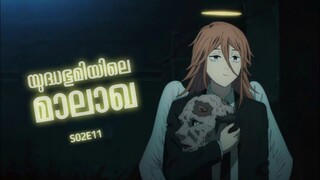 Chainsaw Man 🪚 Malayalam Recap | Season 01 | Episode 11 | Inside a Movie +