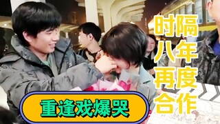 张子枫&胡先煦｜新片重逢戏爆哭，时隔八年再度合作，值得期待｜电影《穿过月亮的旅行》五一上映林秀珊&王锐