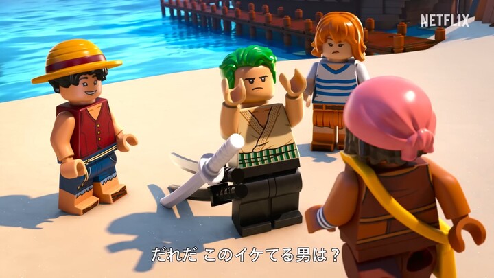 Official trailer for LEGO One Piece Animation, premiering exclusively on Netflix September 29.