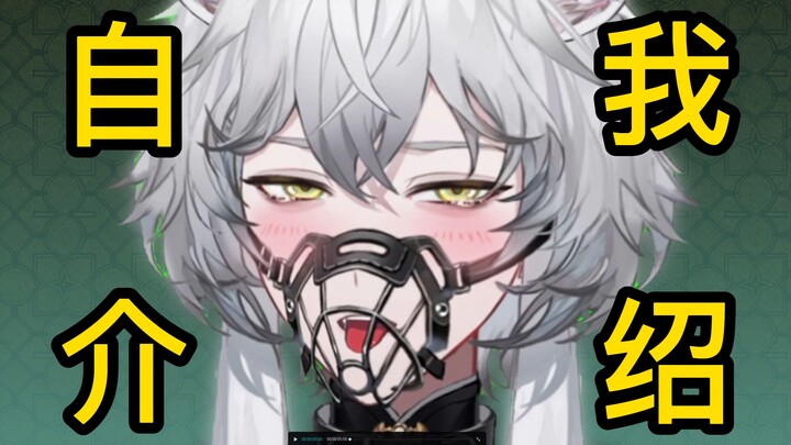 [แนะนำตัวเอง] หลงรักหมาตัวใหญ่ภาคอีสานใน 13 วินาที [แสดงโมเดล 2D สด]