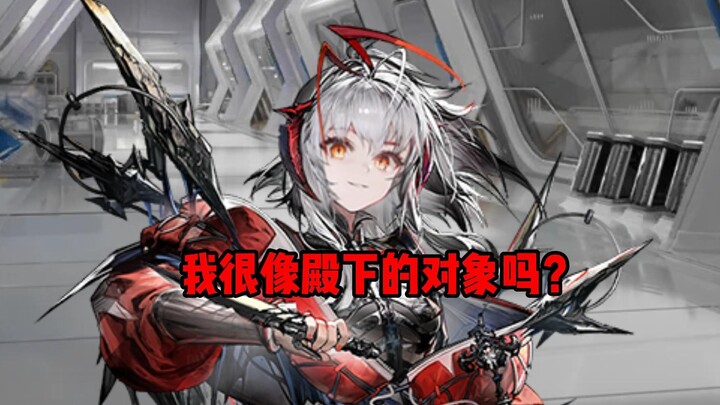 Did Wei Shen start his stream? & [Fun Ark] #5