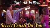Secret Crush😍 On You😍 Thai BL Drama (Part - 43) Explain In Hindi | New Thai BL Dubbed In Hindi