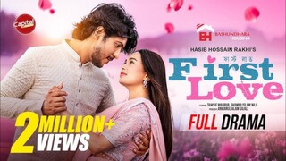 First Love Bangla New Natok #Tawsif Mahbub #Shammi Islam Nila #bangla new natok 2025