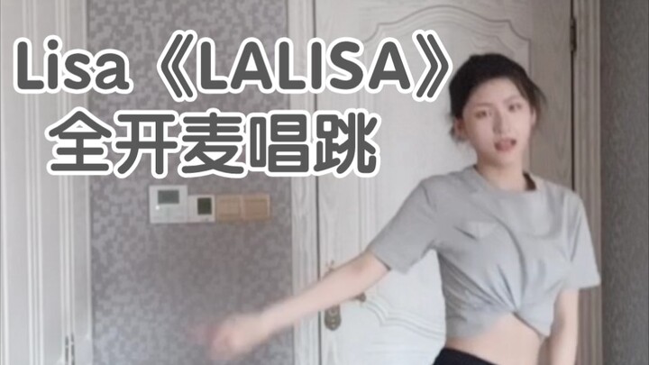 Lisa’s first live performance of “LALISA”? | Amateur fully live vocal and dance cover | Awkward move