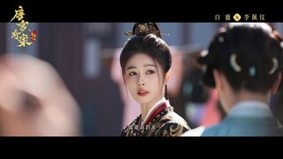 【白鹿】20250412 资讯站更新视频一则