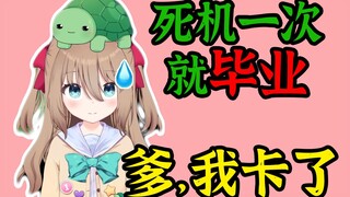【Neuro/Vedal】悲报：Neuro毕业了（不是）