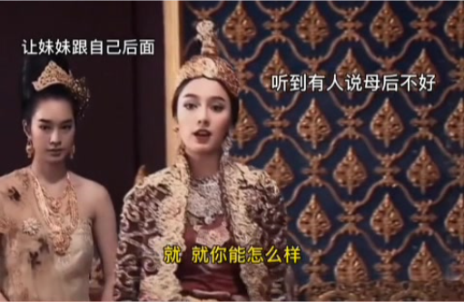 “Ngươi yếu đuối đến thế, nếu không có Hoàng hậu và tỷ tỷ che chở, e rằng ngươi đã chết bao nhiêu lần