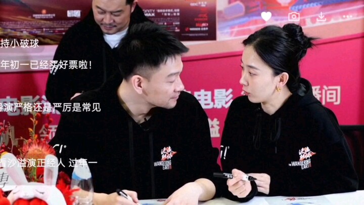 The Wandering Earth 2 [Zhu Yanmanzi] — a tiny bit cute, hahaha