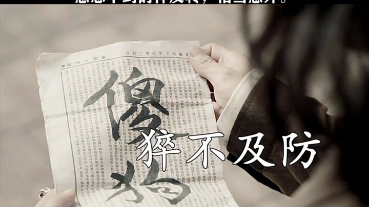 انعكاس غير متوقع، مفاجئ للغاية