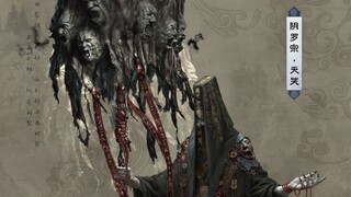 Brand-new concept art for "Famous People" released—could it be that the Yinluo Sect is actually from