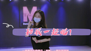 洗牙后的我竟然被拉去练舞！？(￣O￣;)