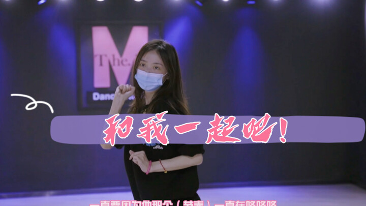 After getting my teeth cleaned, I was unexpectedly dragged into dance practice!? (￣O￣;)