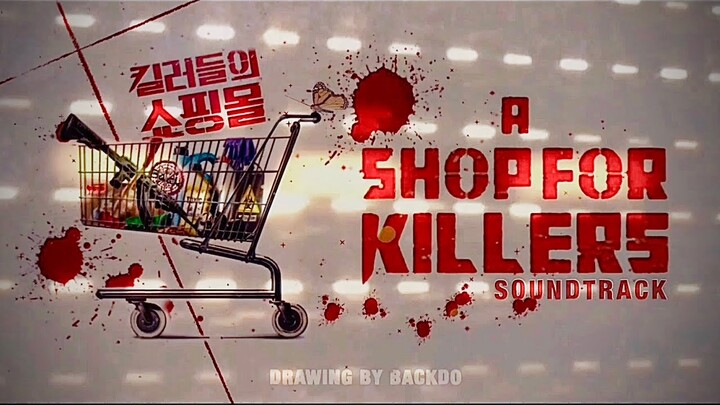 킬러들의 쇼핑몰 OST BGM Collection 2ㅣ디즈니+