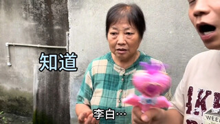 名场面又来了！