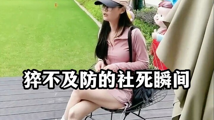 ช่วงเวลาโซเชียลเดธที่มาแบบไม่ทันตั้งตัว น่าอึดอัดสุดๆ!