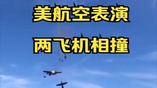 Episode 173: Berita Mendadak Hari Ini: Dua Pesawat Tabrakan dalam Pertunjukan Penerbangan di Amerika