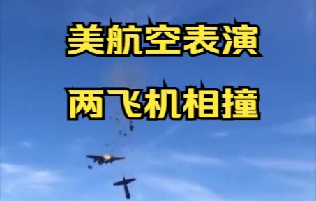 Issue 173: Breaking News Today: Two Aircraft Collide During U.S. Airshow