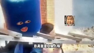 你这忙全让我干了
