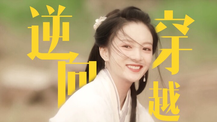 Sutradara perempuan benar-benar jago bikin film!!! “Yang kamu anggap sebagai pertemuan pertama adala