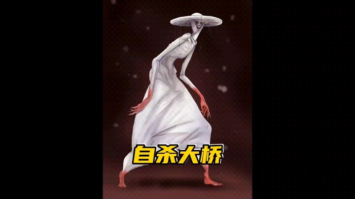 هذا أشهر جسر انتحار في البلد الجزرية