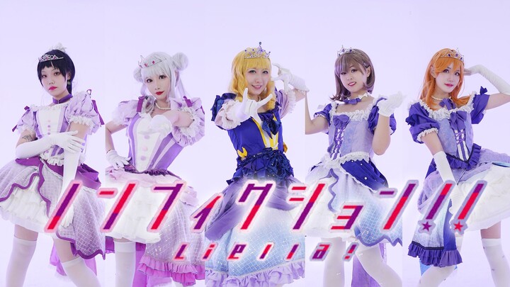 【Liella!】★Nonfiction!!★Not fictional★Super tidy★Galaxy—★【HB to Heian Mingyan】