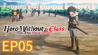 Hero Without a Class:S01 EP05 Who Even Needs Skills with English Subtitles