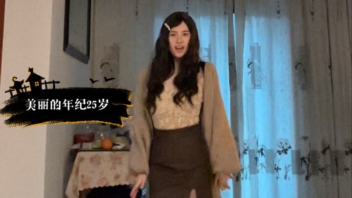 Thịt da 25 tuổi không thể kiểm soát được mà cứ mọc ra