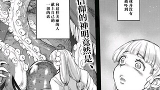 章鱼哥的呼唤