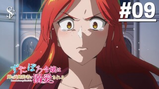 Zutaboro Reijou wa Ane no Moto Konyakusha ni Dekiai sareru - Tập 09 (Vietsub)
