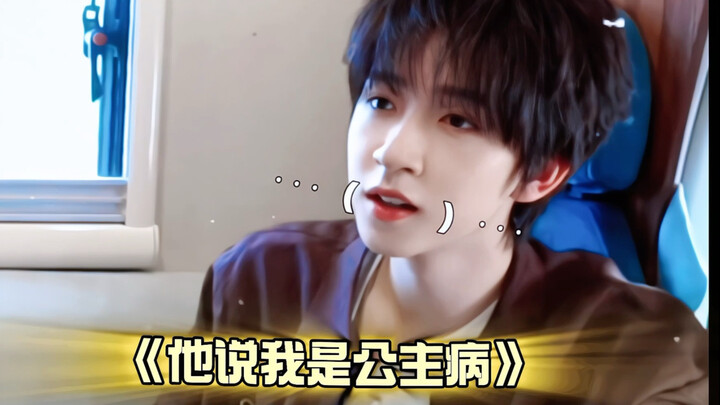 “Dia Pelakor” Memang Pantas Disebut Cabai Kecil Chengdu: Wajah Paling Menggemaskan dengan Kata-Kata 