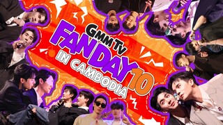 [Eng Sub] GMMTV FANDAY 10 IN CAMBODIA