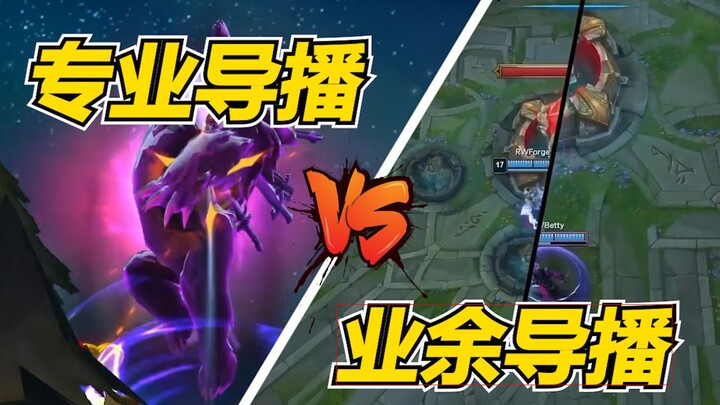 "Host and Broadcaster: Pay Attention to the Timing of Entering the Factory"