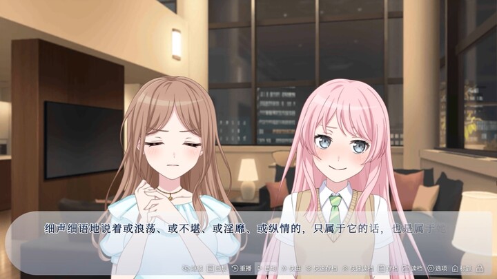 【mygo/ansy/爱素】生日当天吃了酒心巧克力
