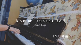 【Piano】komm, süsser tod EVA tập phim