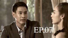 ละอองดาว 2560 EP.07