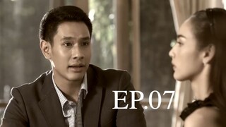 ละอองดาว 2560 EP.07