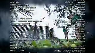 18(ภาค2)