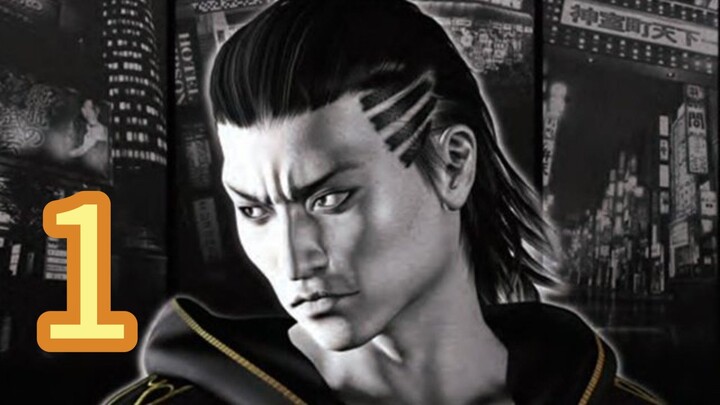 kurohyou 3 official street fight gameplay walkthrough