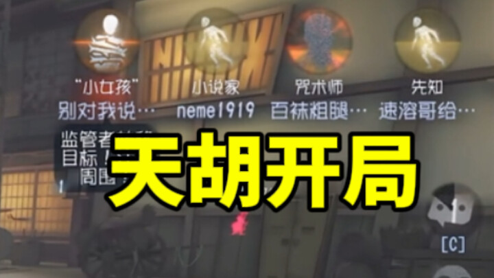 【เฟยซาเออร์】สถานการณ์ปัจจุบันของด่านโจเซฟระดับต่ำ