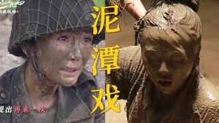 唯一能营销的敬业都不如年轻小花，翻车太彻底！杨幂/哈尔滨1994