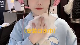 ต่อไปห้ามส่งอะไรเข้าปากฉันอีก!