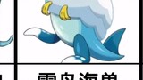 Pokémon Hóa thạch Mạnh nhất TOP15 [Tuyển chọn bởi Japanese Net]