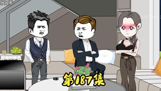 第187集 萧丹提出解除婚约。