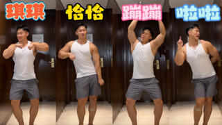 A macho version of the Chicken Cha Cha Dance, where one person plays four roles! !