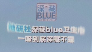 "Back then, even Dayu dared to use only one piece when controlling the floods."